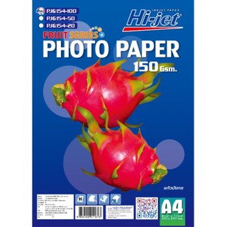 Hi-jet กระดาษโฟโต้ ผิวมัน Inkjet Fruit Series Glossy Photo Paper 150 แกรม A4 100 แผ่น