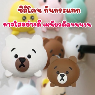 SR ยางกันกระแทกประตู ตุ๊กตา ยางกันกระแทก ที่กันกระแทก ซิลิโคนกันกระแทก กันประตู อุปกรณ์กันกระแทกมุมโต๊ะ แผ่นกันกระแทก