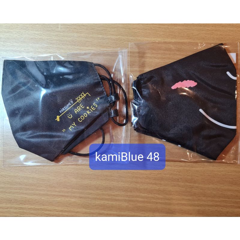 ลด❣ Mask 2 Shot - Jane BNK48 Fortune CGM48 **ยังไม่ได้ใช้** เจน BNK ฟอร์จูน CGM มาส์ก หน้ากากผ้า อนา