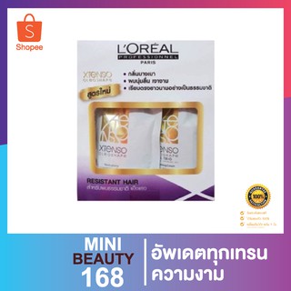 ครีมยืดผมลอริอัล400มล. Loreal Xtenso OleshapeResistant Hair