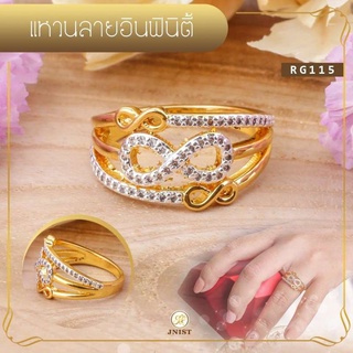 Jnist แหวนทองลายอินฟินิตี้ ผู้หญิง ชุบทองไมครอน เบอร์ 6-9 US