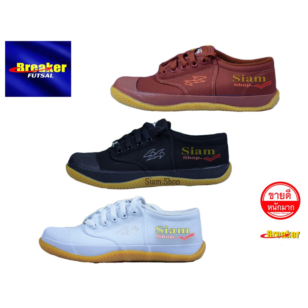 รองเท้าผ้าใบนักเรียน Breaker Bk4P รองเท้าผ้าใบแคนวาส สวมใส่สบาย แข็งแรงทนทาน ยึดเกาะพื้นได้ดียิ่งขึ้นด้วยพื้นยางธรรมชาติ