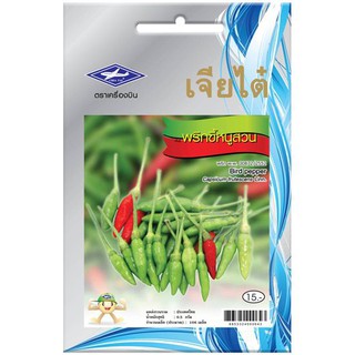 เมล็ดพันธุ์พริกขี้หนูสวน เครื่องบิน 10.5x16.5 ซม. BIRD PEPPER CHIA TAI SEED