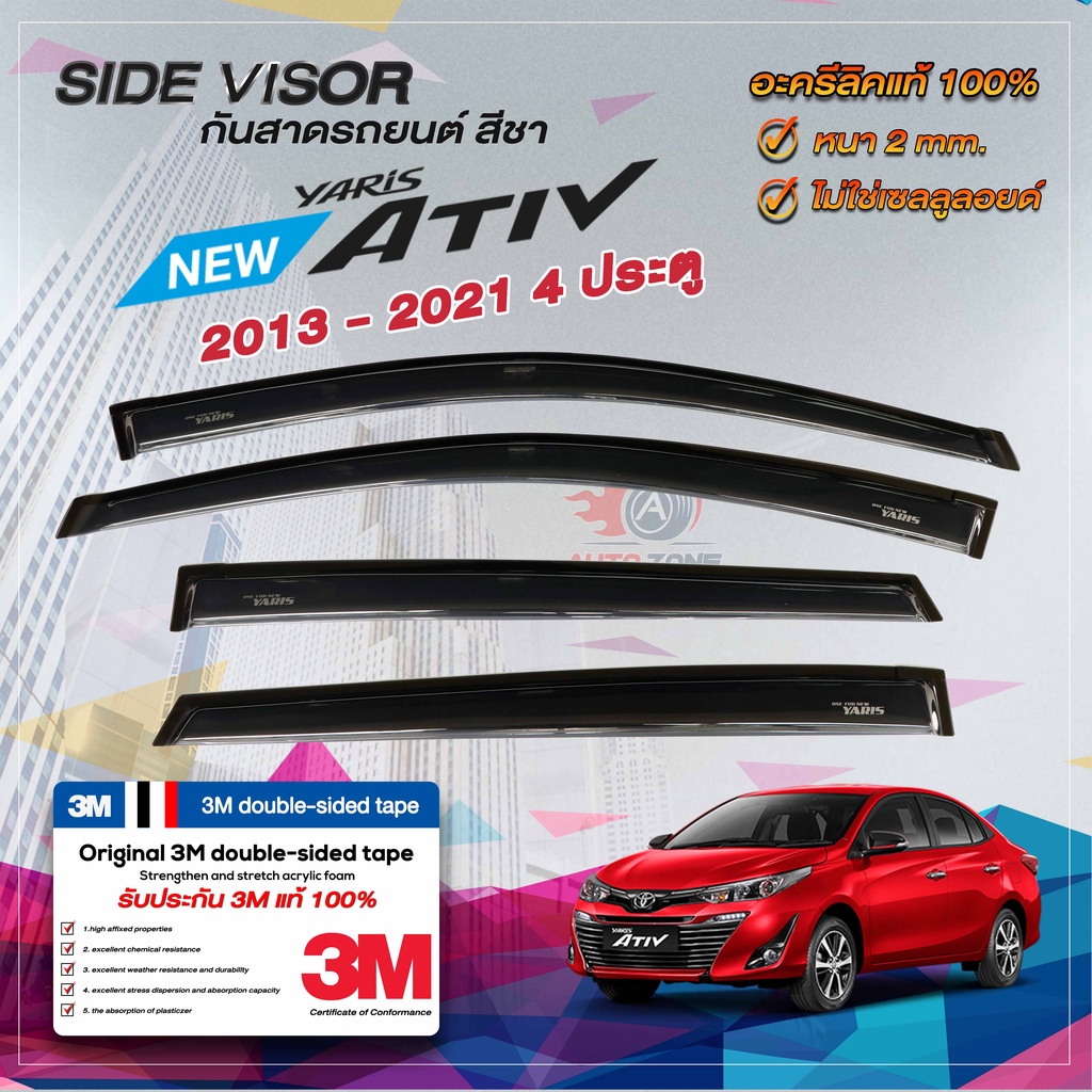 กันสาดรถยนต์ สีดำ สำหรับรถยนต์ สีดำ TOYOTA YARIS​ Ativ 2017 - 2021 รถ 4 ประตู โตโยต้า ยาริส
