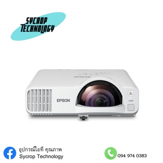 EPSON EB-L200SX BUSINESS PROJECTOR