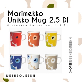 Marimekko Unikko Mug 2.5 dl