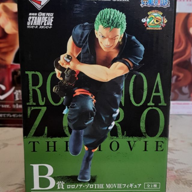 โซโร - Roronoa -Zoro ภาค Stampede งานจับสลากรางวัล B ของแท้  แมวทอง lot japan