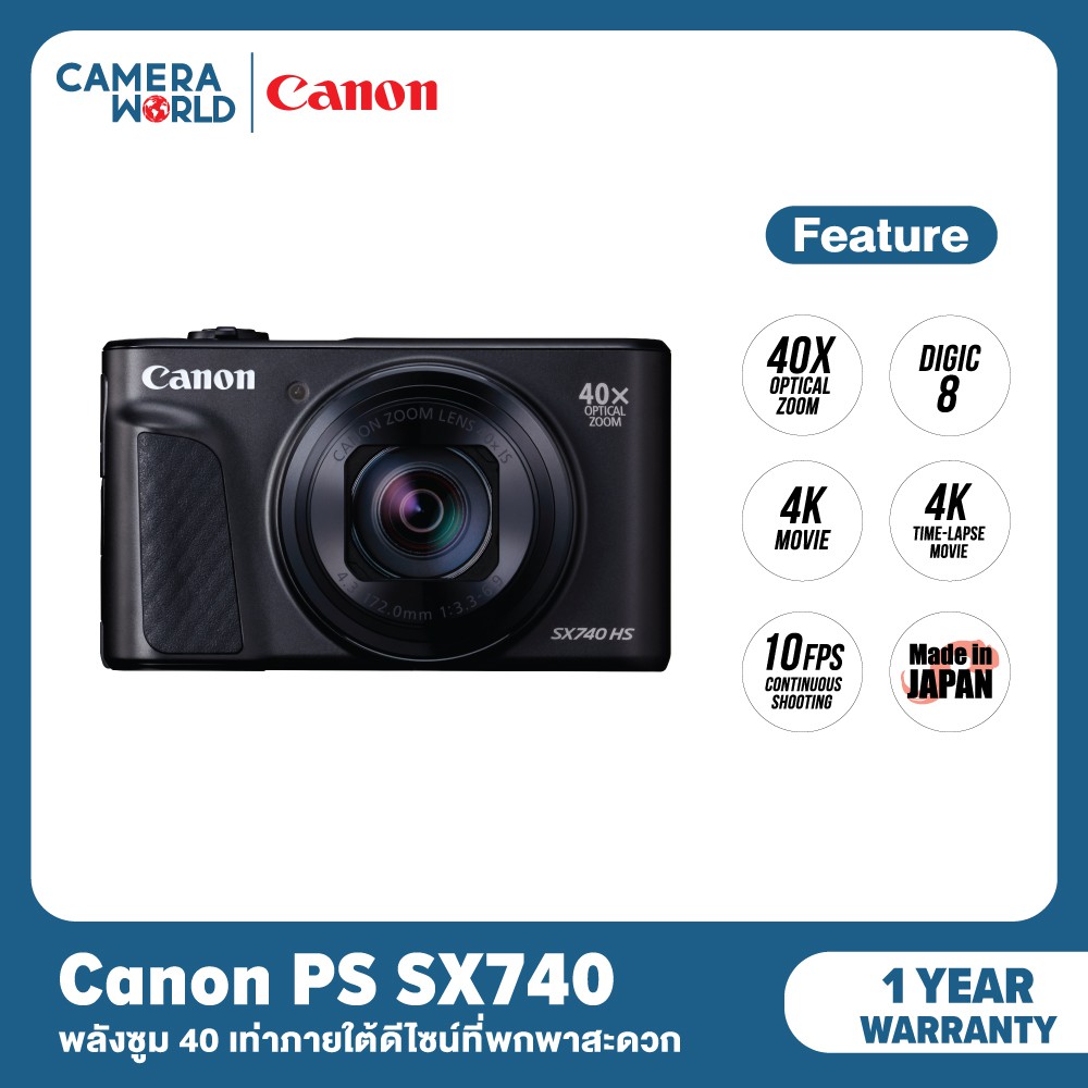 Canon กล้องถ่ายรูปดิจิตอลคอมเเพค PowerShot SX740 HS สินค้ารับประกันศูนย์ Canon 1 ปี
