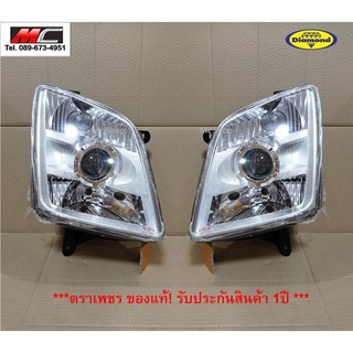 ไฟหน้า ISUZU D-MAX ปี 2007 - 2011 d max ดีแม็ก ดีแม็ค (แบบโปรเจคเตอร์ มุมขาว) *10-87700_*