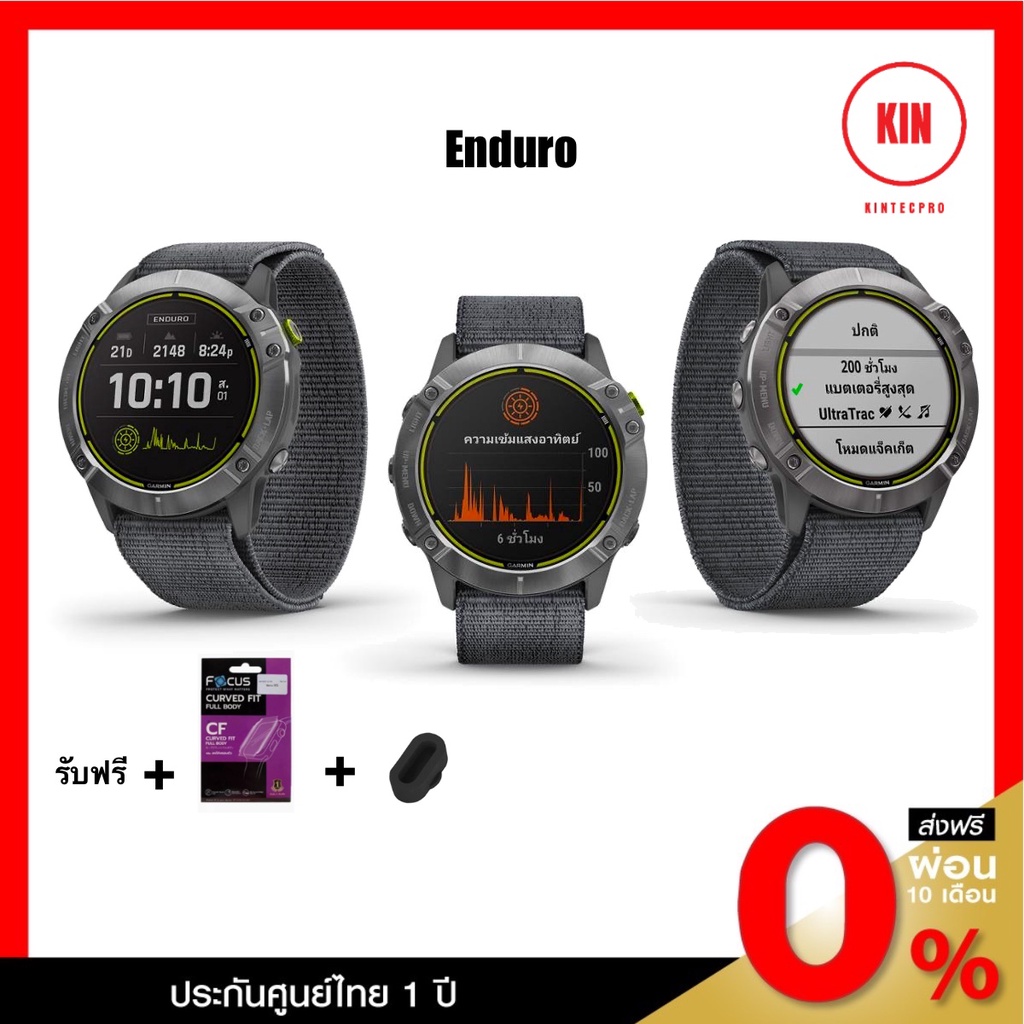 Garmin Enduro Ultra Performance Watch นาฬิการะบบ GPS มัลติสปอร์ต ประกันศูนย์ไทย 1ปี