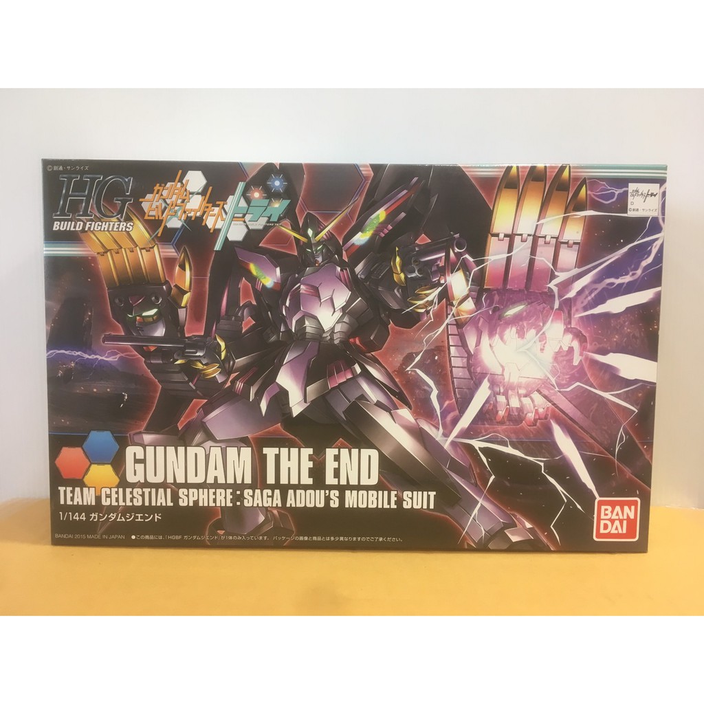 HGBF 1/144 Gundam The End (HGBF) (Gundam Model Kits)