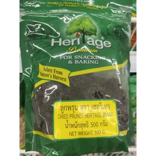 ลูกพรุน ตรา เฮอริเทจ 500g. Dried Prunes Heritage Brand