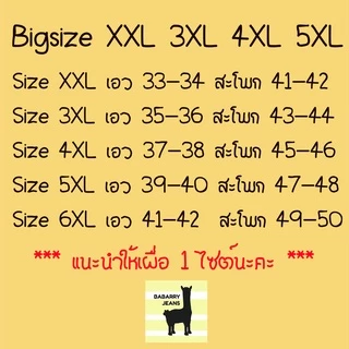 BabarryJeans ยีนส์ขาสั้นเอวสูงรุ่นเรียบคลาสสิค ผ้ายีนส์ยืด (ORIGINAL) สียีนส์เข้ม/อ่อน/ขาว/ดำ