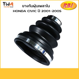 RBI ยางกันฝุ่นเพลาใน Civic ปี 2001-2005/O17201IZ/44017-S5D-A01