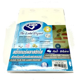 สติกเกอร์พลาสติกใสสำหรับพิมพ์เลเซอร์ BOSS A4 แพ็ค 30 แผ่น