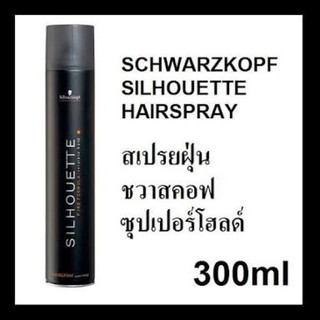 สเปรย์ฝุ่นฉีดผม Silhouette Super Hold Hairspray