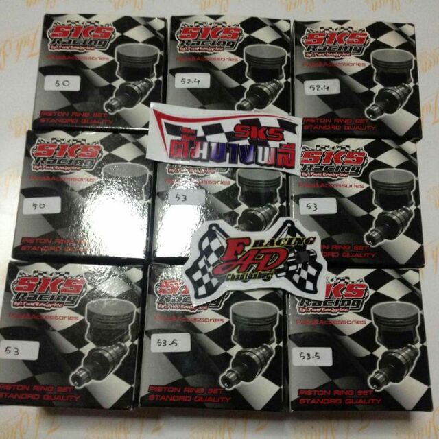 ลูกสูบแหวนสูง sks ขนาด 50 53 53.5