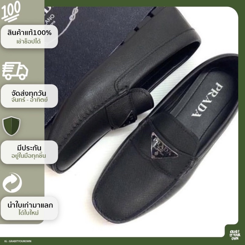 Prada Shoes ถูกที่สุด พร้อมโปรโมชั่น ม.ค. 2023|BigGoเช็คราคาง่ายๆ
