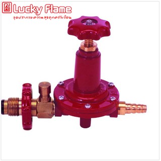 LUCKY FLAME หัวปรับแก๊สแรงดันสูง รุ่น L-322S มีเซฟตี้