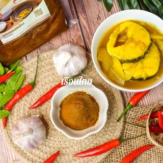 พริกแกง100 g พริกแกงเรือนไทย ไม่ใส่ชูรส พริกแกงใต้ คีโต keto ฮาลาล