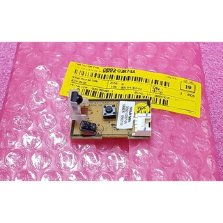 ขายอะไหล่แท้/ตัวรับสัญญาณรีโมทแอร์ซัมซุง SAMSUNG/PCB SUB;RECEIVER/DB92-02874A