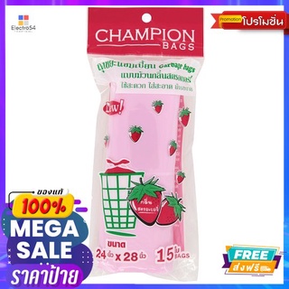 แชมเปี้ยนถุงขยะม้วนสตรอเบอรี่24x28.15ใบCHAMPION GARBAGE BAG STRAWBERRY24X28 15P