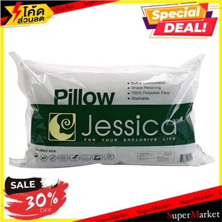 หมอนหนุน JESSICA 20604 20X30 นิ้ว หมอนหนุน PILLOW JESSICA 20604 20X30