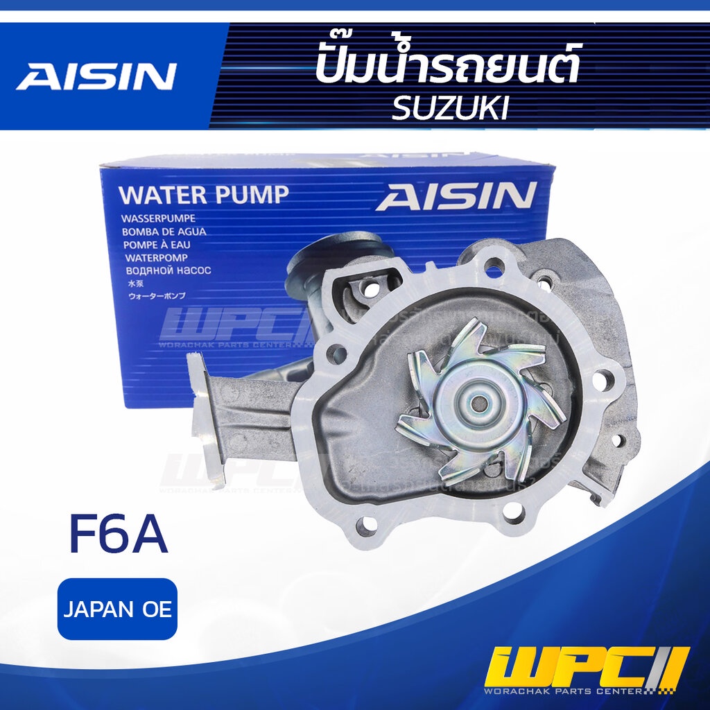 AISIN ปั๊มน้ำ F6A | JAPAN OE