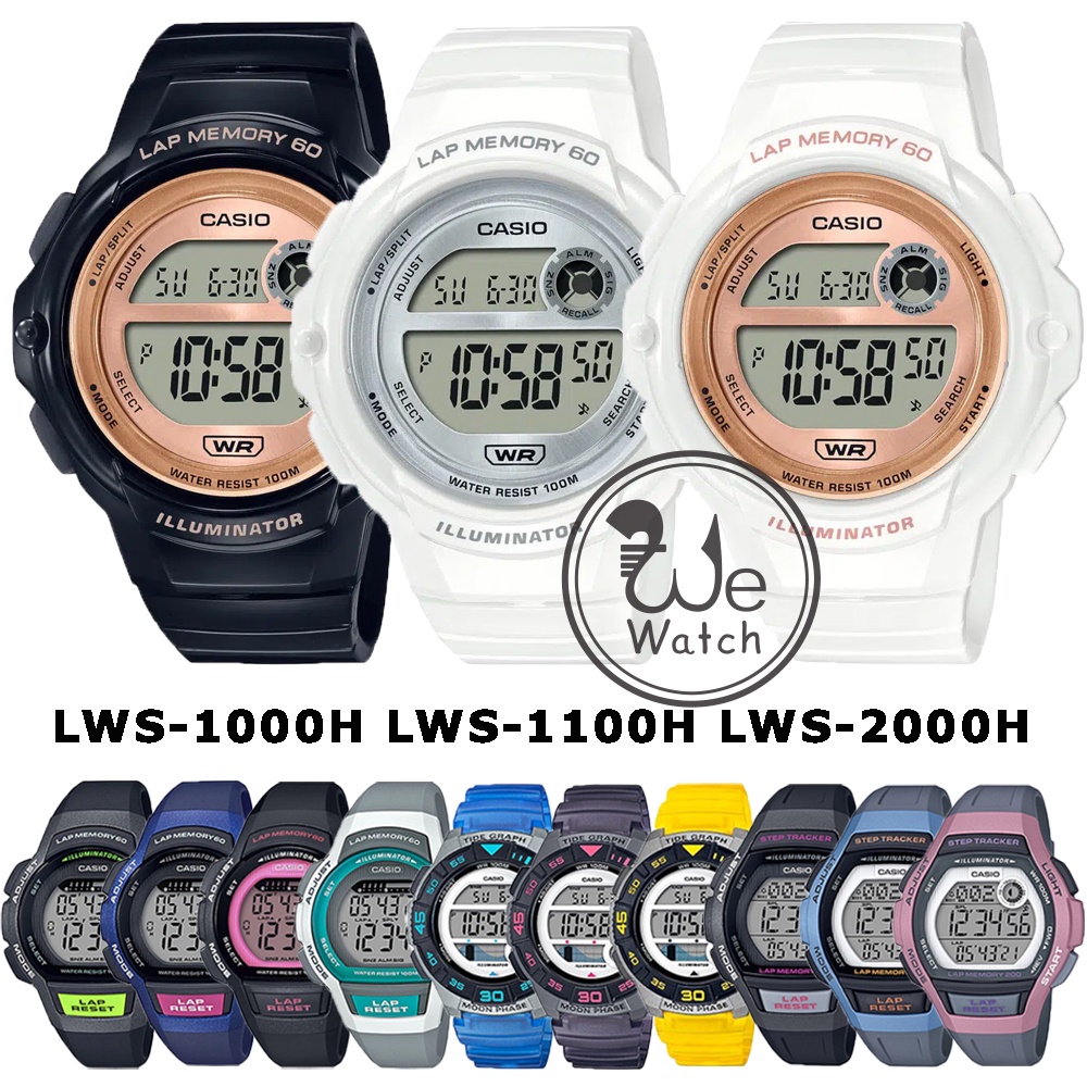 CASIO ของแท้ รุ่น LWS-1000H LWS-1100H LWS-1200H LWS-2000H นาฬิกาสายเรซิ่น LWS LWS1000 LWS1100 LWS200