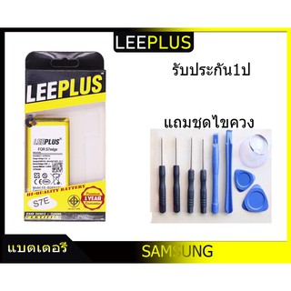 แบตเตอรี่ battery ซัมซุง Samsung S7EDGE G935