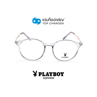 PLAYBOY แว่นสายตาทรงหยดน้ำ PB-35736-C3 size 51 By ท็อปเจริญ