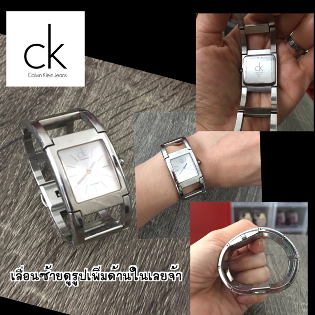 Used CK Women watch นาฬิกาทรงกำไลข้อมือสวยพร้อมใช้กระจกแซฟไฟร์ พร้อมกล่องออริจินัล Calvin Klein