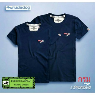 rudedog เสื้อคอกลม ชาย หญิง  รุ่น mini super สีกรม