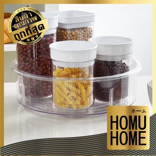 HOMUHOME ถาดใส่เครื่องปรุง หมุนได้ P207  ชั้นเก็บเครื่องปรุง ถาดแบ่งช่อง 4ช่อง สีใส