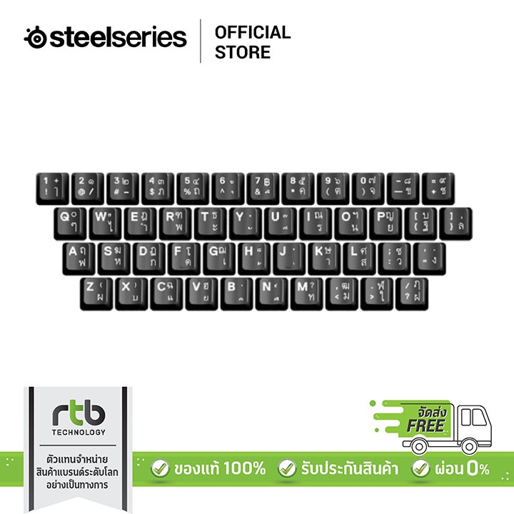 SteelSeries Accessories Keyboard อะไหล่แป้นคีย์บอร์ด Keycap THAI Set