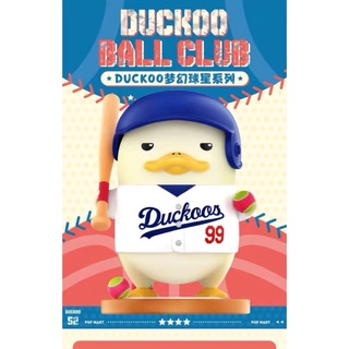 💕พร้อมส่ง แบบแยก💕 โมเดล ฟิกเกอร์ Duckoo Popmart แบบระบุตัวแยก ใหม่ ของแท้💯 | WB WBTOYS  WB_TOYS