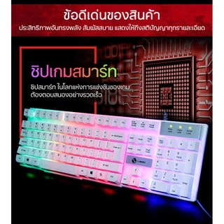 แป้นพิมพ์พังก์คีย์บอร์ดMagnesiumRGBคีย์บอร์ดทำงานคีย์บอร์ดเล่นเกมส์คีย์บอร์ดคีย์บอร์ดเล่นเกม คีย์บอร์ดมีไฟ คีย์บอร์ดLED