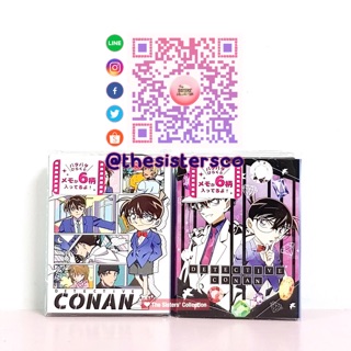 Detective Conan PataPata Memo สติ๊กเกอร์โน๊ต เมมโม Shinichi Kid โคนัน ชินอิจิ จอมโจรคิด ยอดนักสืบจิ๋ว นักสืบรุ่นจิ๋ว