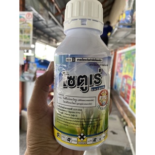 🌾โซตูเร่ ขนาด 500 ซีซี🛑🛑 สารเดียวกับ อามูเร่   ไดฟีโนโคนาโซล15% + โพรพิโคนาโซล15% เมล็ดด่าง