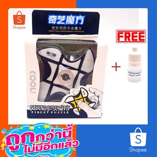 **(ของเล่นเด็กอายุ15ปีขึ้นไป)** รูบิค Spinner 1×3×3 rubik spinner spin and turn