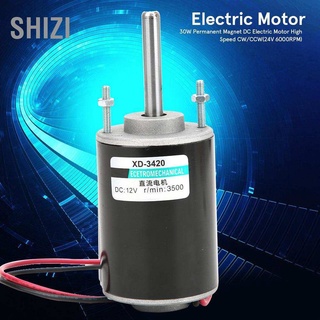 มอเตอร์ไฟฟ้าความเร็วสูง Cw / Ccw Shizi 12 / 24V 30W ถาวรแม่เหล็ก