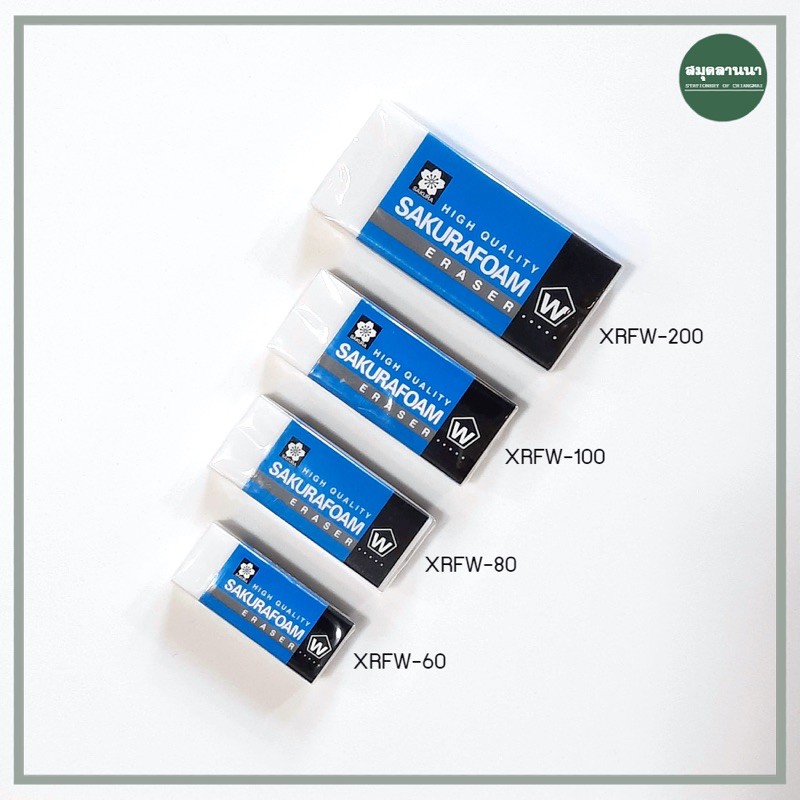ยางลบ Sakura FOAM มี 4 ขนาด