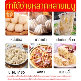 🔥ส่งฟรี🔥 ไม้นวดแป้ง MAXIE (ใหม่ ไม้แท้ ไร้รอยต่อ!) มีให้เลือกถึง4ขนาด! ไม้รีดแป้ง ไม้คลึงแป้ง