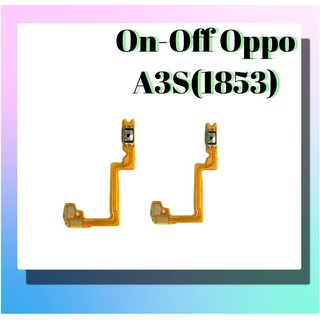 แพรเปิด-ปิด on-off oppo A3s(1853) แพรสวิต ปิด-เปิด แพรปุ่มปิดเปิด Oppo A3S(1853)