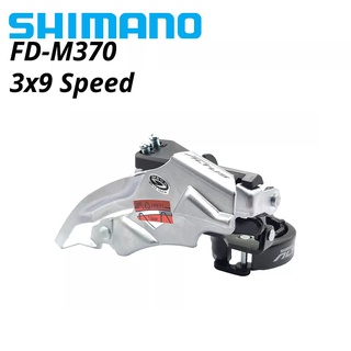 Shimano Aluts FD-M370 อุปกรณ์โซ่ด้านหน้า 34.9 มม. ความเร็ว 3X9 9 S 27S MTB M310 M360 M390 M3000 M4000