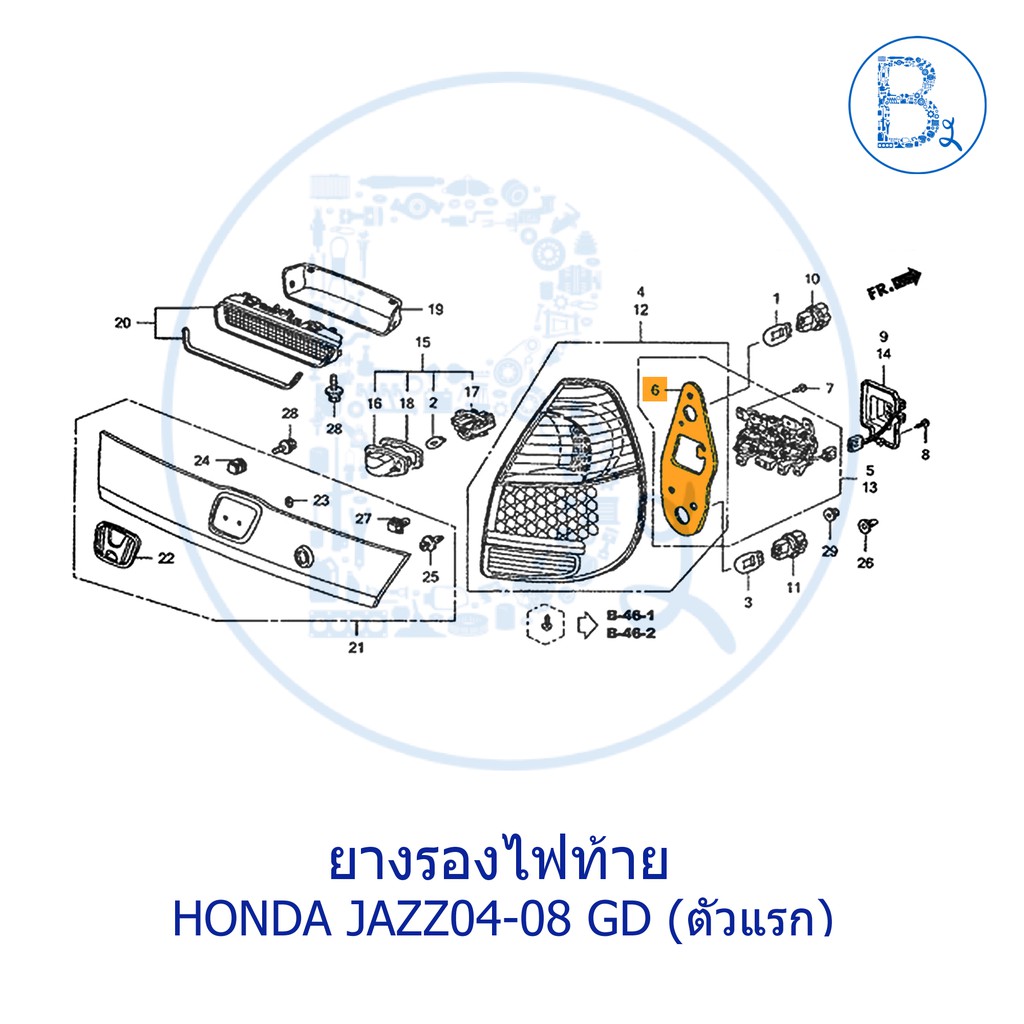 **อะไหล่แท้** ยางรองไฟท้าย HONDA JAZZ04-08 GD ตัวแรก