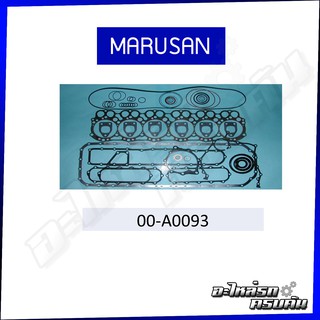 MARUSAN ปะเก็นชุดใหญ่ HINO 10ล้อ FL-FM3H ใหม่ 195hp เครื่อง H07D (00-A0093)