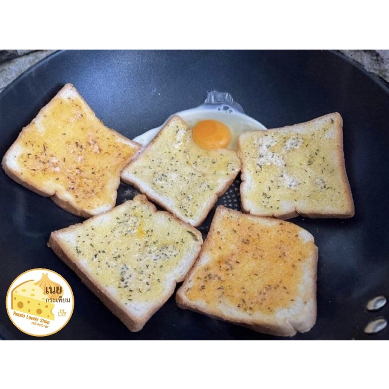 Halal เนยทาขนมปังฮาลาล 150 g حلال - รูปที่ 4