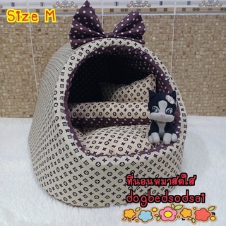 ที่นอนบ้านโดม size m หลุยจุดน้ำตาล