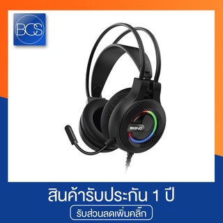 Signo Pro-Series HP-833 BAZZLE Gaming Headphone หูฟังเกมมิ่ง